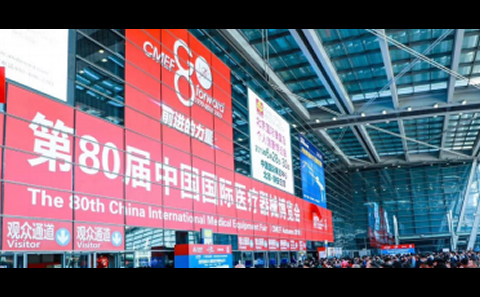 CMEF2018秋季展，凱爾精彩回顧